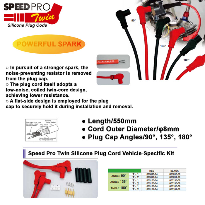 Racing Silicone Spark Plug Cord 180°