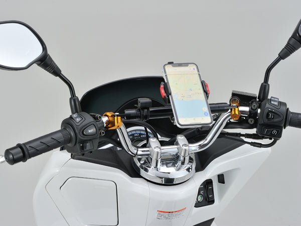 Universal Motorcycle Handlebar Crossbar (150mm) for 7/8" Handlebars