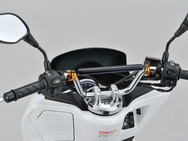 Universal Motorcycle Handlebar Crossbar (150mm) for 7/8" Handlebars