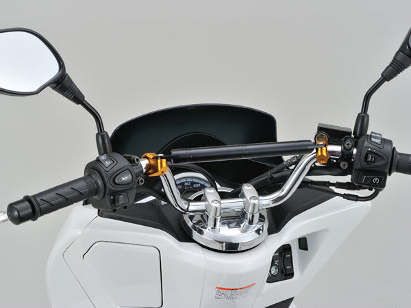 Motorcycle Handlebar Crossbar 150mm