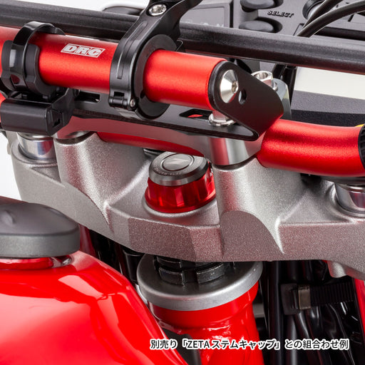 Zeta Steering Stem Nut for Yamaha TTR50, YZ65, YZ85, TTR110, TTR125, XTZ125, WR155R, Tricker, Serow250, XT250X, Tenere700 & More (M22x27-P1.0)